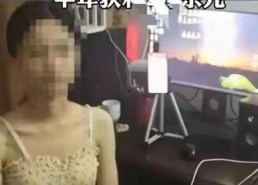 国产三级主播在线视频