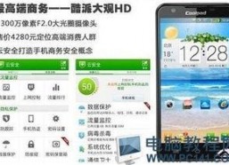 国产精品免费手机视频,畅享视听盛宴