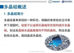 国产35页,深度解析我国科技发展的新篇章