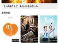 最新国产视频在线,创新与突破的视听盛宴