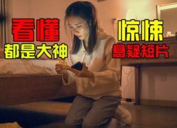 国产小视频观看,揭秘观看背后的文化现象