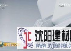 国产厕所视频,揭秘智能与环保的完美融合