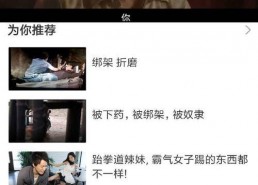 国产视频在线视频,在线观看的视听盛宴