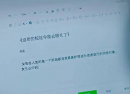 国产怕怕怕视频