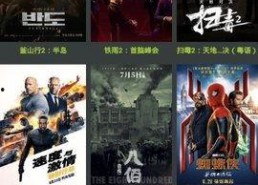 国产在线免费,免费畅享，解锁全新娱乐体验