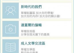 1024你懂的国产,解码国产生态的无限可能