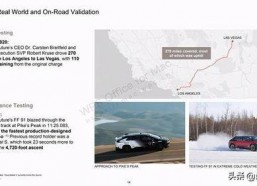 国产十五页,创新驱动下的中国科技崛起之路