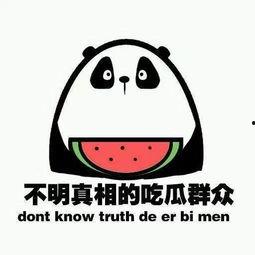 娱乐吃瓜素材怎么找到,揭秘明星幕后故事