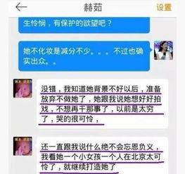 娱乐吃瓜酱学历不代表素质,娱乐吃瓜酱的多元解读