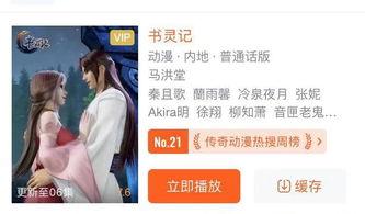 娱乐吃瓜酱各国文学,娱乐吃瓜酱视角下的文学盛宴